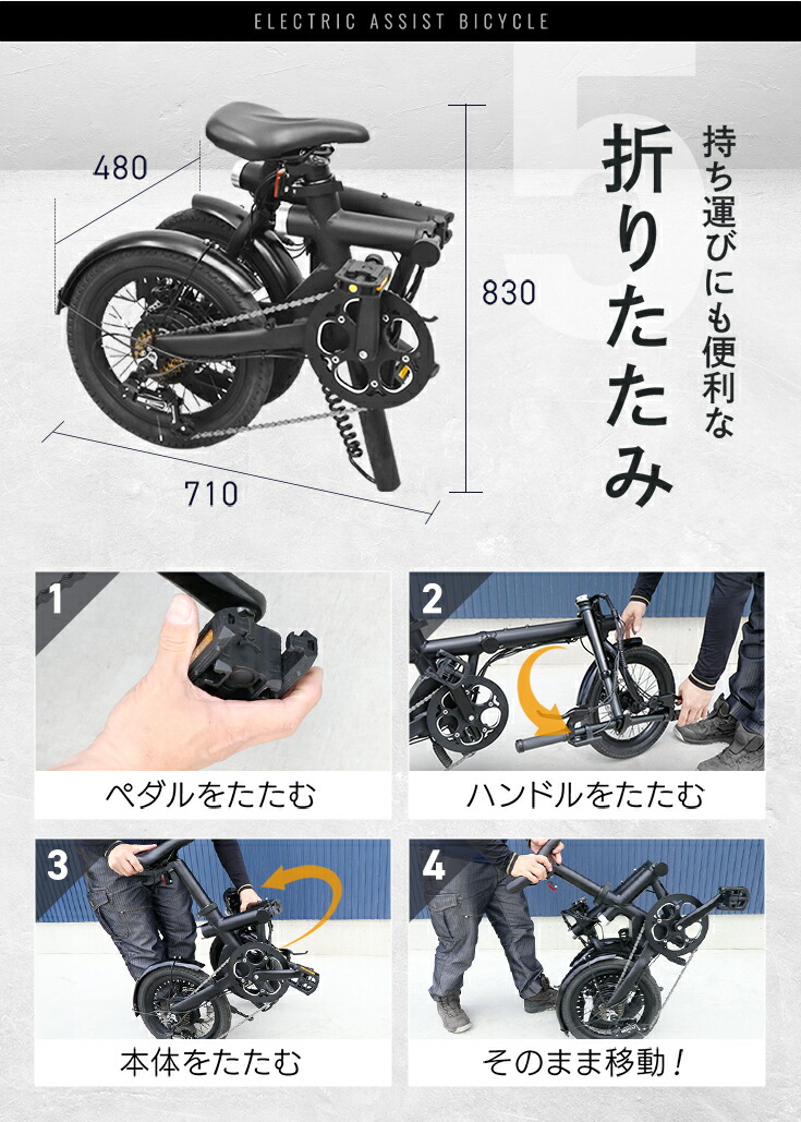 楽天市場】ハイガー 電動自転車 電動アシスト自転車 16インチ 7段階