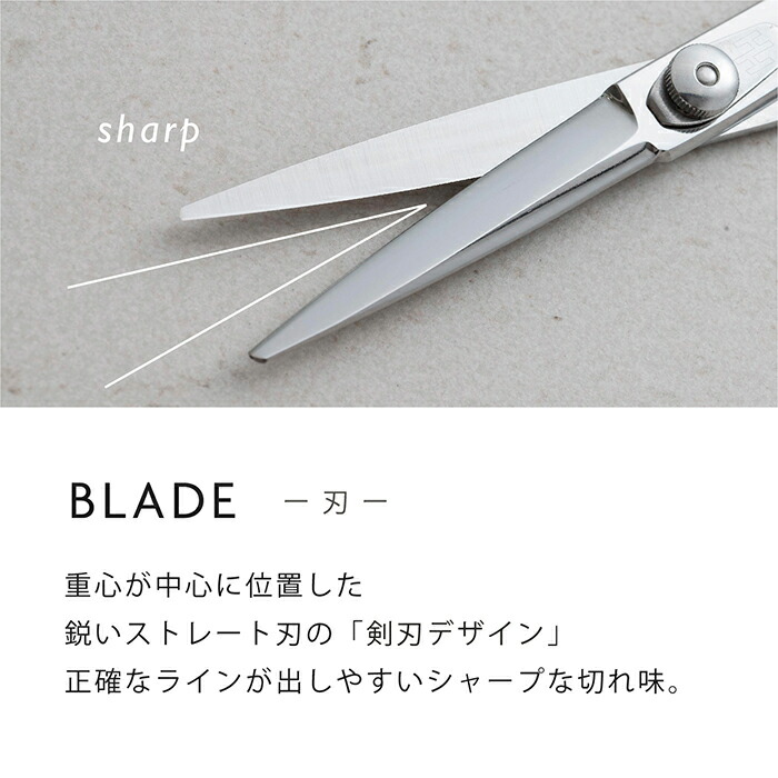 楽天市場】【完全プロ仕様】シルバープレート剣刃シザー 美容 理容