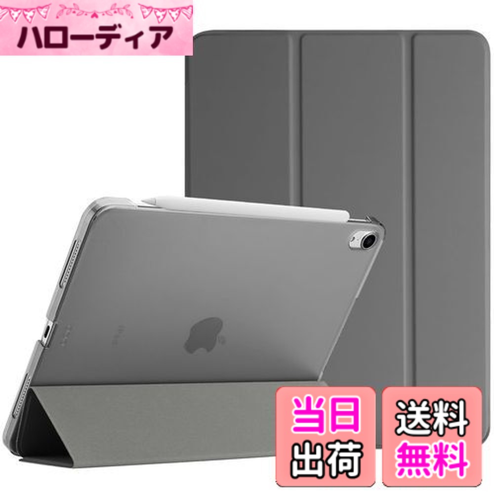 楽天市場】apple pencil（機種・対応機種iPad Air（第4世代））の通販