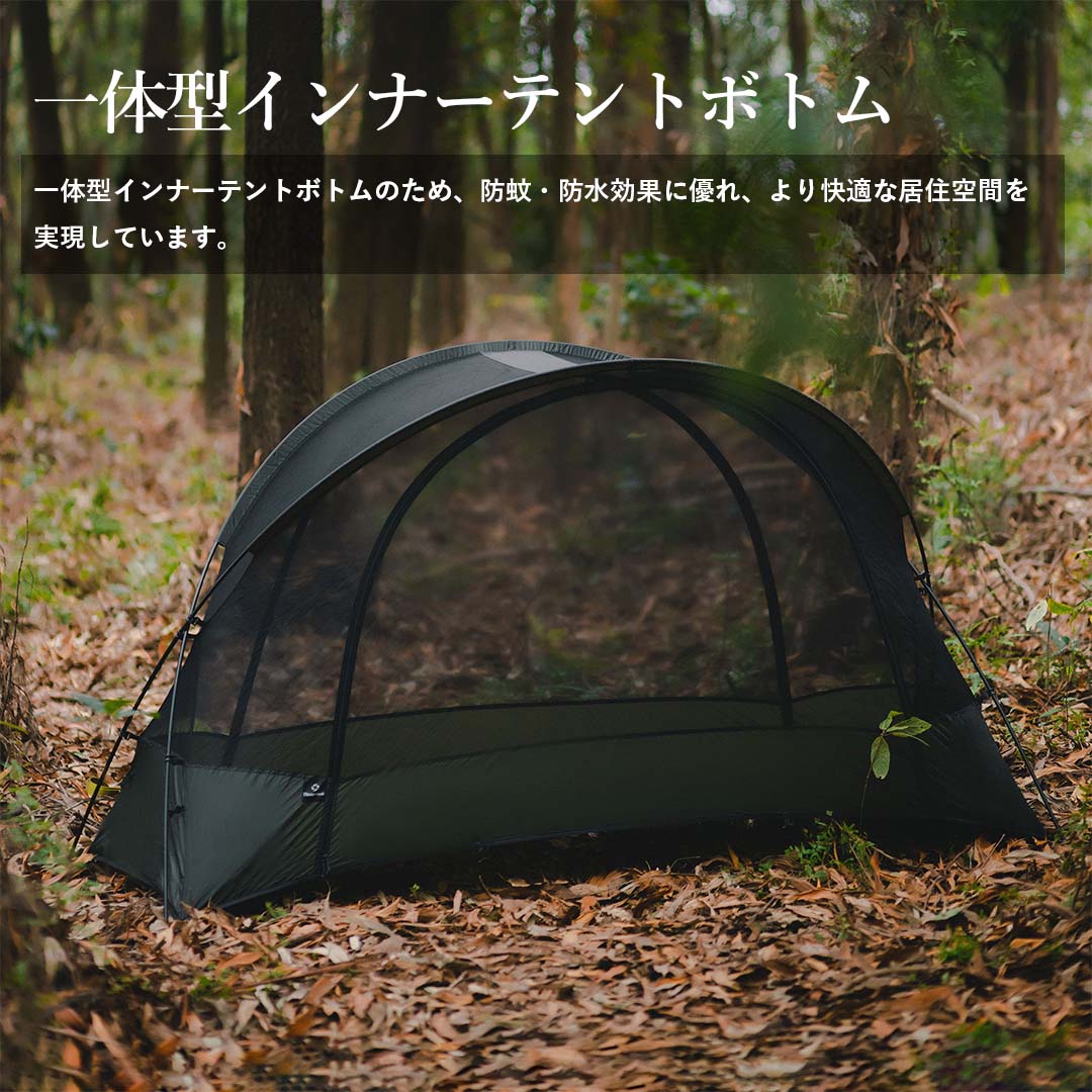 ThousWindsスコーピオン オリーブ インナー+アウター+グラウンドシート