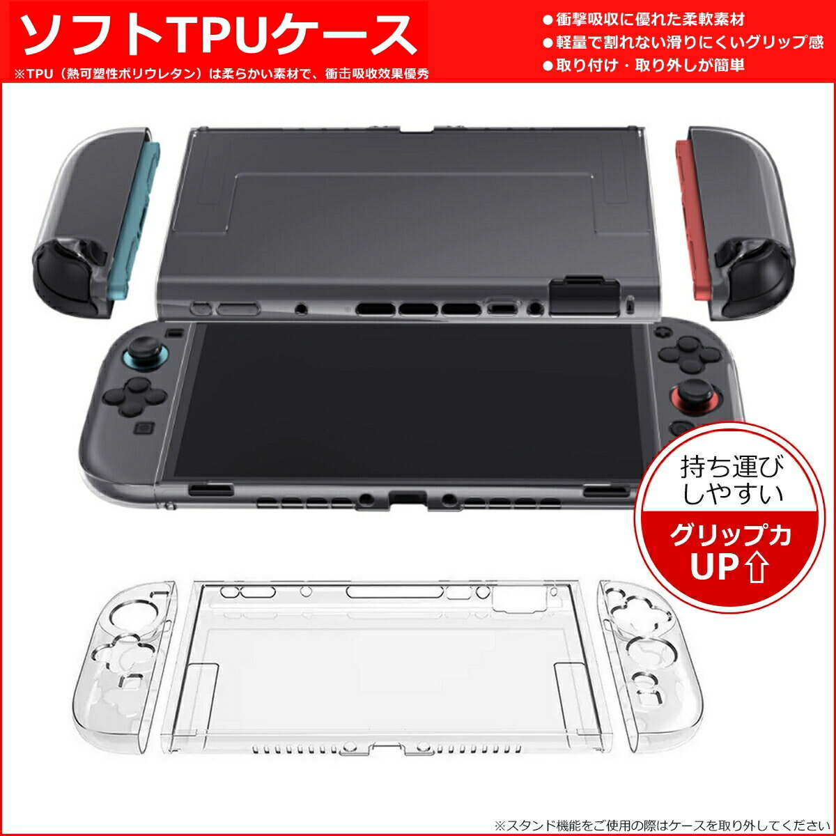 楽天市場】Nintendo Switch2 ケース 保護フィルム セット クリアケース