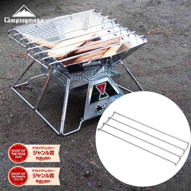 楽天市場】ロゴス バーベキューコンロ ステンレス（スポーツ