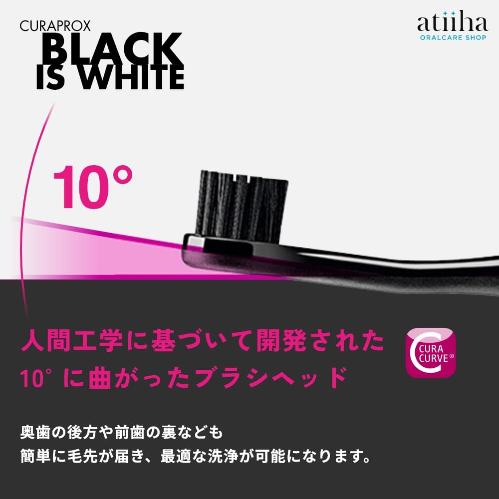 楽天市場】今なら専用粉はみがき1個付き【数量限定 限定デザイン