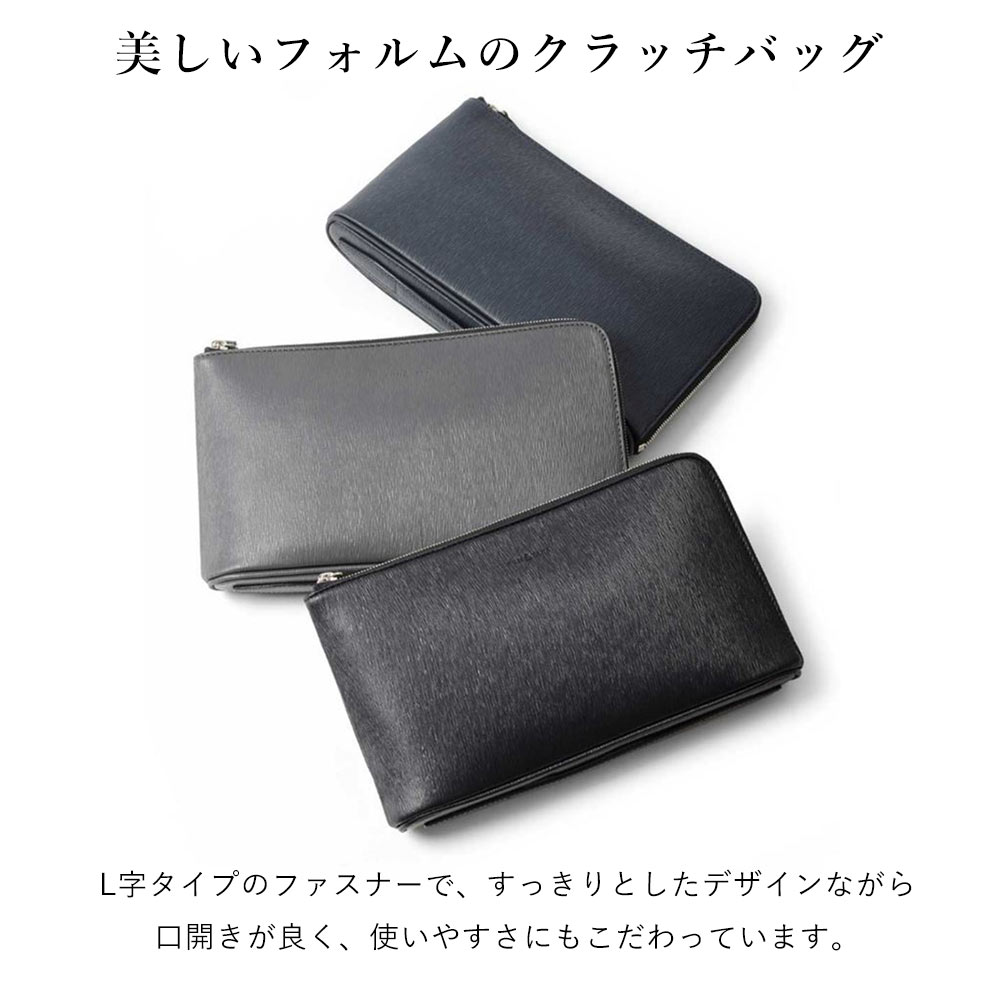 楽天市場】FUJITAKA公式 レザークラッチバッグ (ニュージェード) No