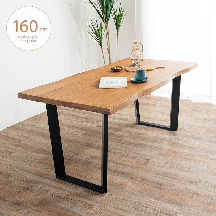 楽天市場】ダイニングテーブル 160 一枚板風 4人掛け 単品 オーク 無垢