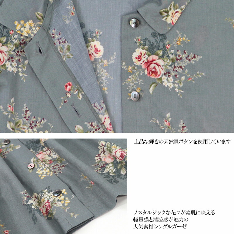 楽天市場】パジャマ レディース【イクコ IKUKO】 シングルガーゼ花柄