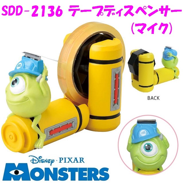 楽天市場】モンスターズ・インク SDD-2136-400 テープディスペンサー