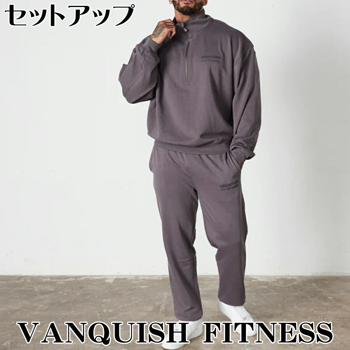 楽天市場】VANQUISH FITNESS ヴァンキッシュ セットアップ VANQUISH