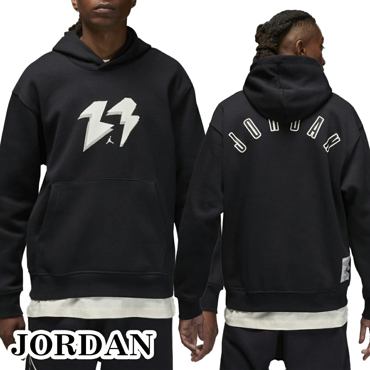 楽天市場】ジョーダン パーカー JORDAN Flight MVP フリース プル