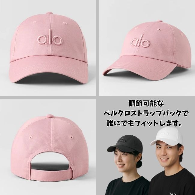 楽天市場】Alo Yoga キャップ 帽子 アローヨガ Off-Duty Cap BTS JIN