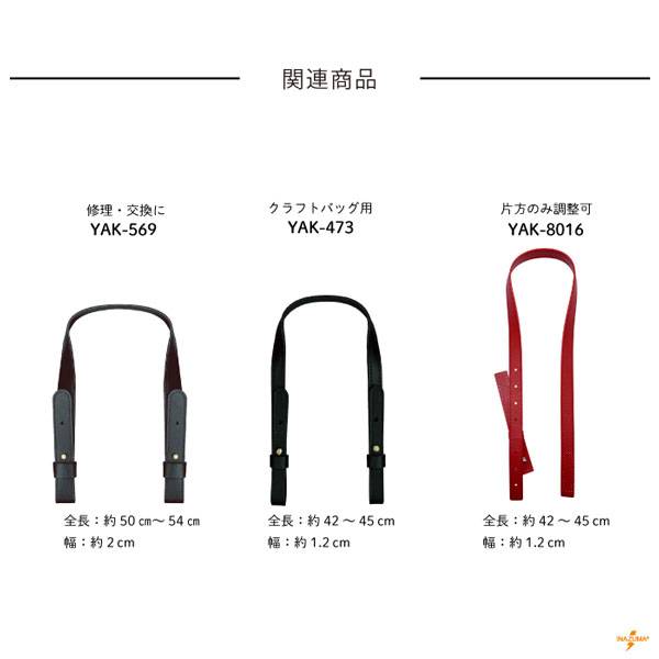 楽天市場】WEB限定型紙レシピ付き 着脱ギボシレザー持ち手 約55cm