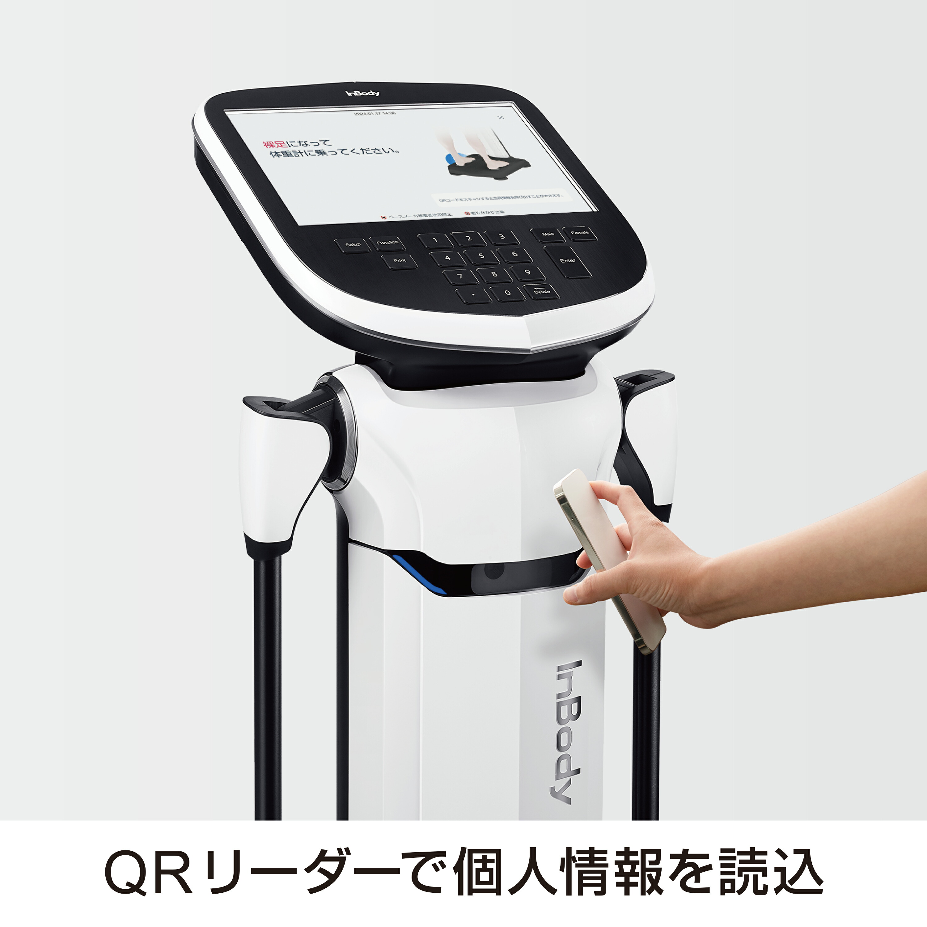 楽天市場】【メーカー公式】インボディ(InBody) ボディーコン