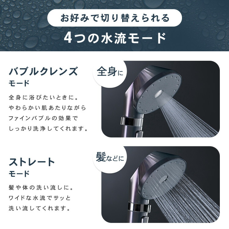 楽天市場】＼新商品／ シャワーヘッド マイクロナノバブル 節水 止水