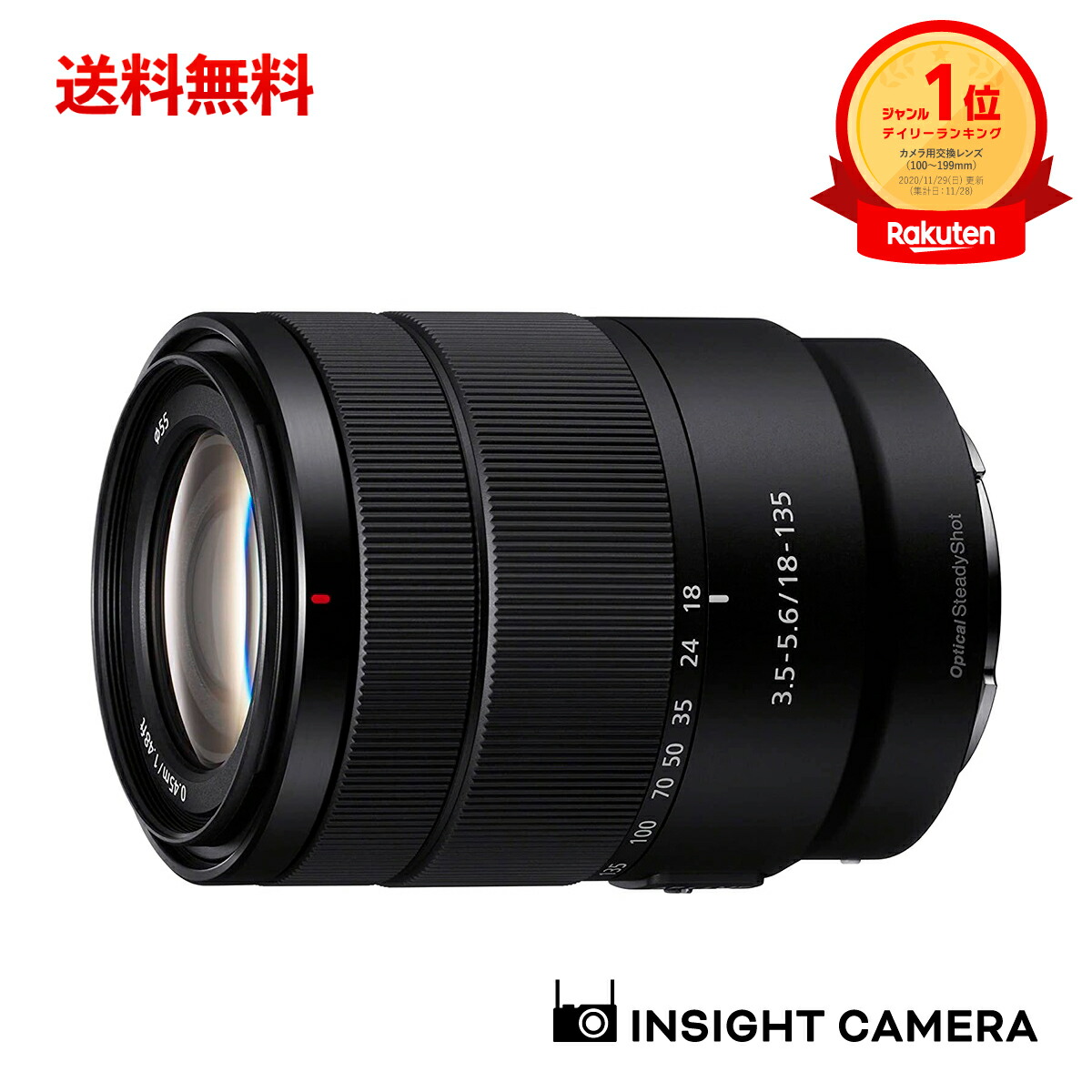 18135 sony」の人気商品一覧 | 安い商品を通販サイトから探す - 価格.com