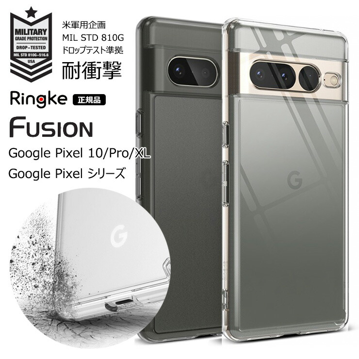 楽天市場】【ガラスフィルム付 & 20%OFFクーポン】 pixel10 ケース