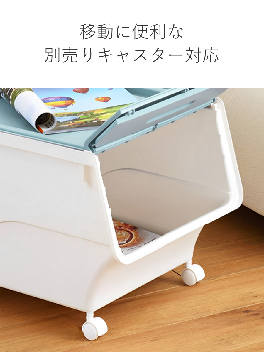 楽天市場】収納ボックス 前開き フロック 30 スリム 深型 幅29×奥行46