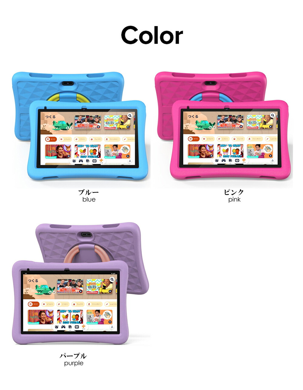 楽天市場】キッズ タブレット 10インチ 子供用 Android13 Wi-Fiモデル