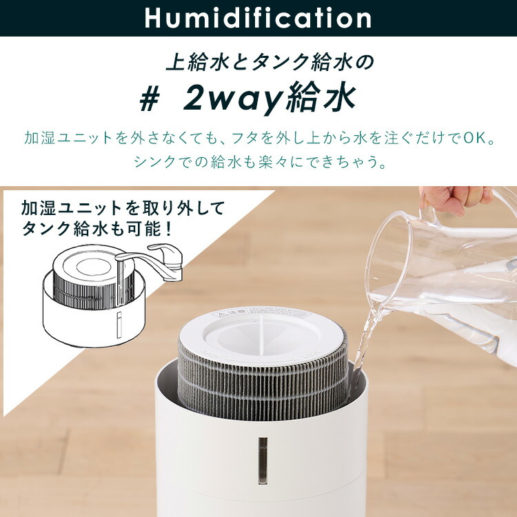 楽天市場】加湿空気清浄機 10畳 KAP-SH201-W ホワイト 送料無料 加湿