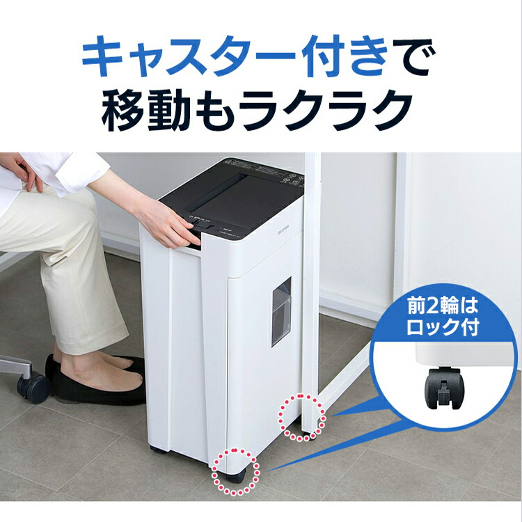 楽天市場】シュレッダー 家庭用 業務用 マイクロカット AFSR60M 送料