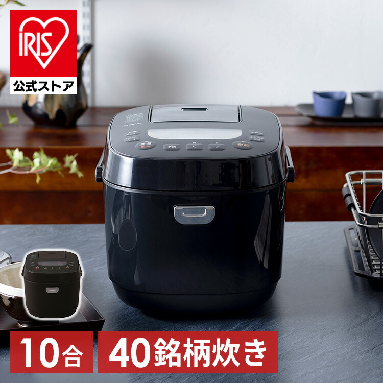 楽天市場】【公式】炊飯器 1升 10合 一升炊き ジャー炊飯器 洗米棒付き