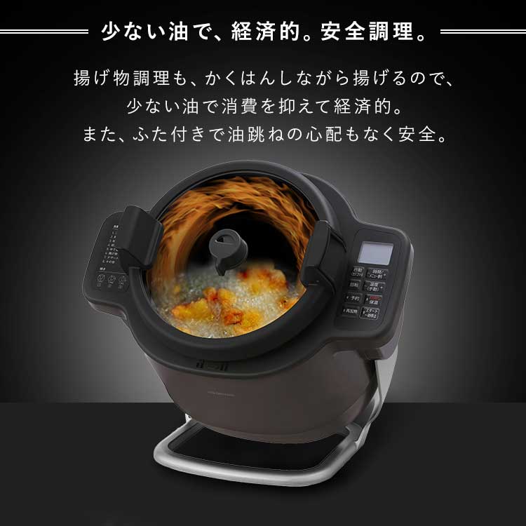 楽天市場】【公式】自動調理器 アイリスオーヤマ 鍋 調理鍋 無水調理