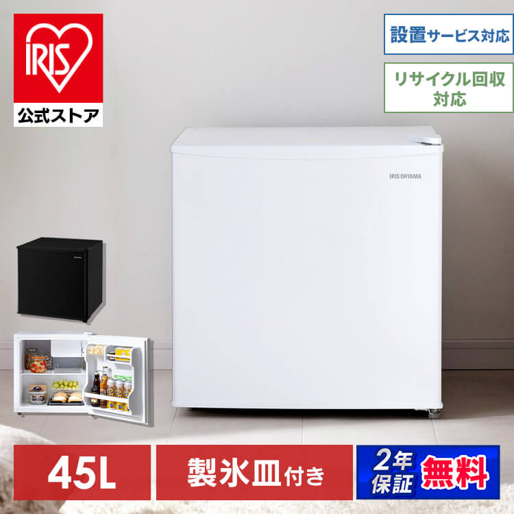 楽天市場】冷蔵庫（ドア開閉タイプ（冷蔵庫）左開き）（冷蔵庫・冷凍庫