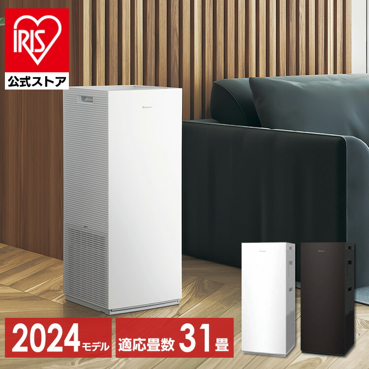 楽天市場】＼花粉対策／空気清浄機 加湿 〜31畳 コンパクト 加湿