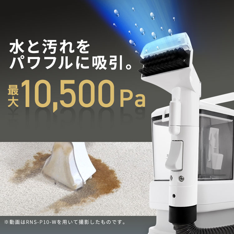 楽天市場】＼20%ポイントバック☆18日9:59まで／【公式】リンサー