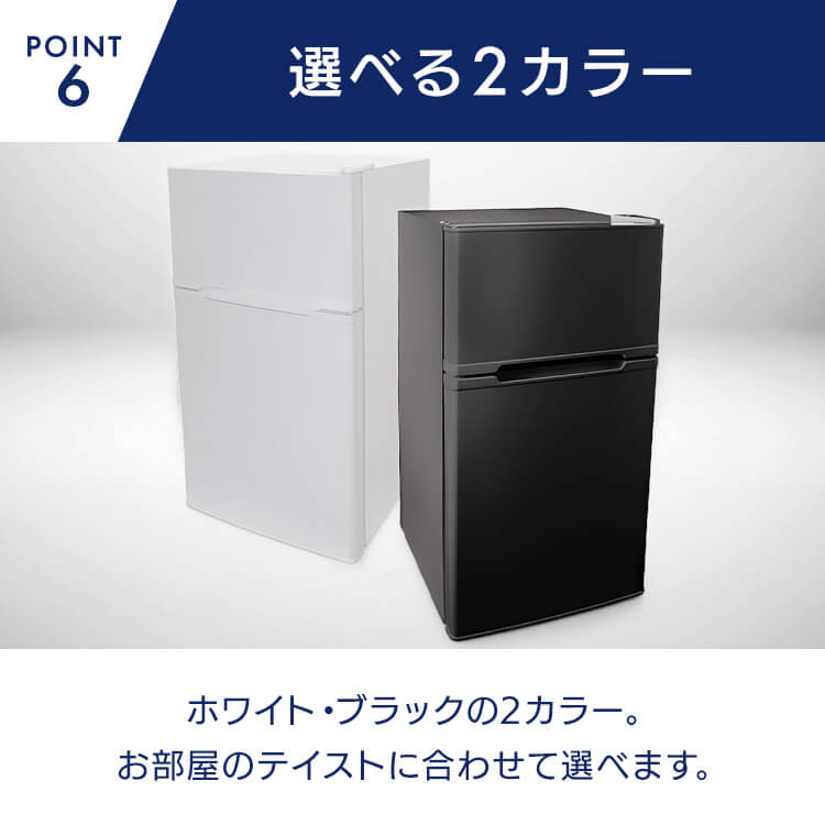 楽天市場】2ドア冷凍冷蔵庫 87L HDL-87D冷蔵庫 小型 一人暮らし