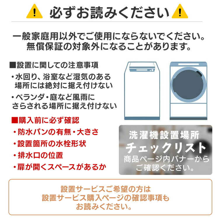 楽天市場】家電セット 一人暮らし 3点 冷蔵庫 2ドア スリム 170L 洗濯