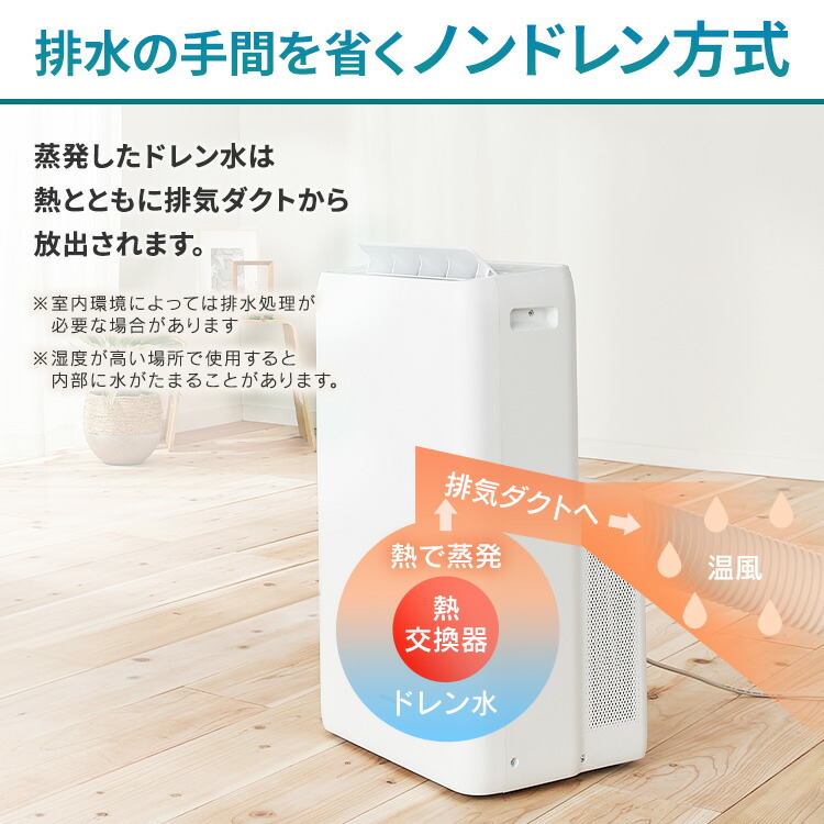 楽天市場】【工事不要 すぐ使える】 ポータブルクーラー 移動式