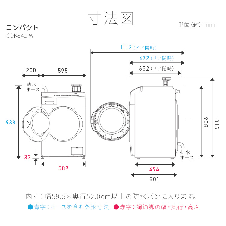 楽天市場】【公式店は2年保証】【設置無料】ドラム式洗濯機 8kg 洗濯