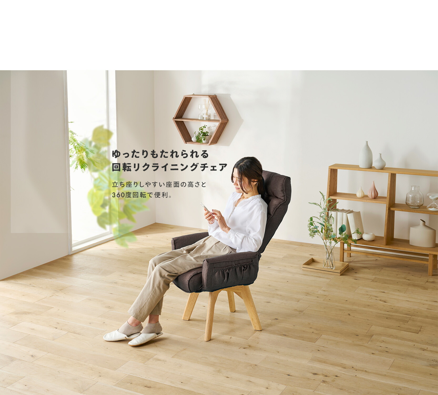 楽天市場】【公式】椅子 チェア 回転式 ダイニング 在宅ワーク