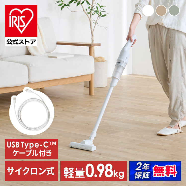 楽天市場】【公式】【軽量0.98kg！】掃除機 コードレス サイクロン