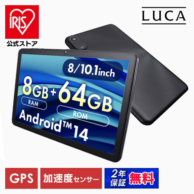楽天市場】＼ポイント10倍！／ 〜26日9:59まで タブレット 8インチ 10