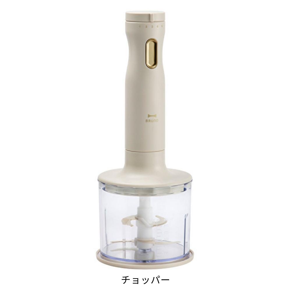 楽天市場】【2025 年間ベストショップ受賞】Bruno ブルーノ スタンド