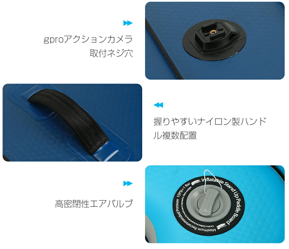楽天市場】【ポイント10倍☆2/25限定】SUPボード スタンドアップパドル