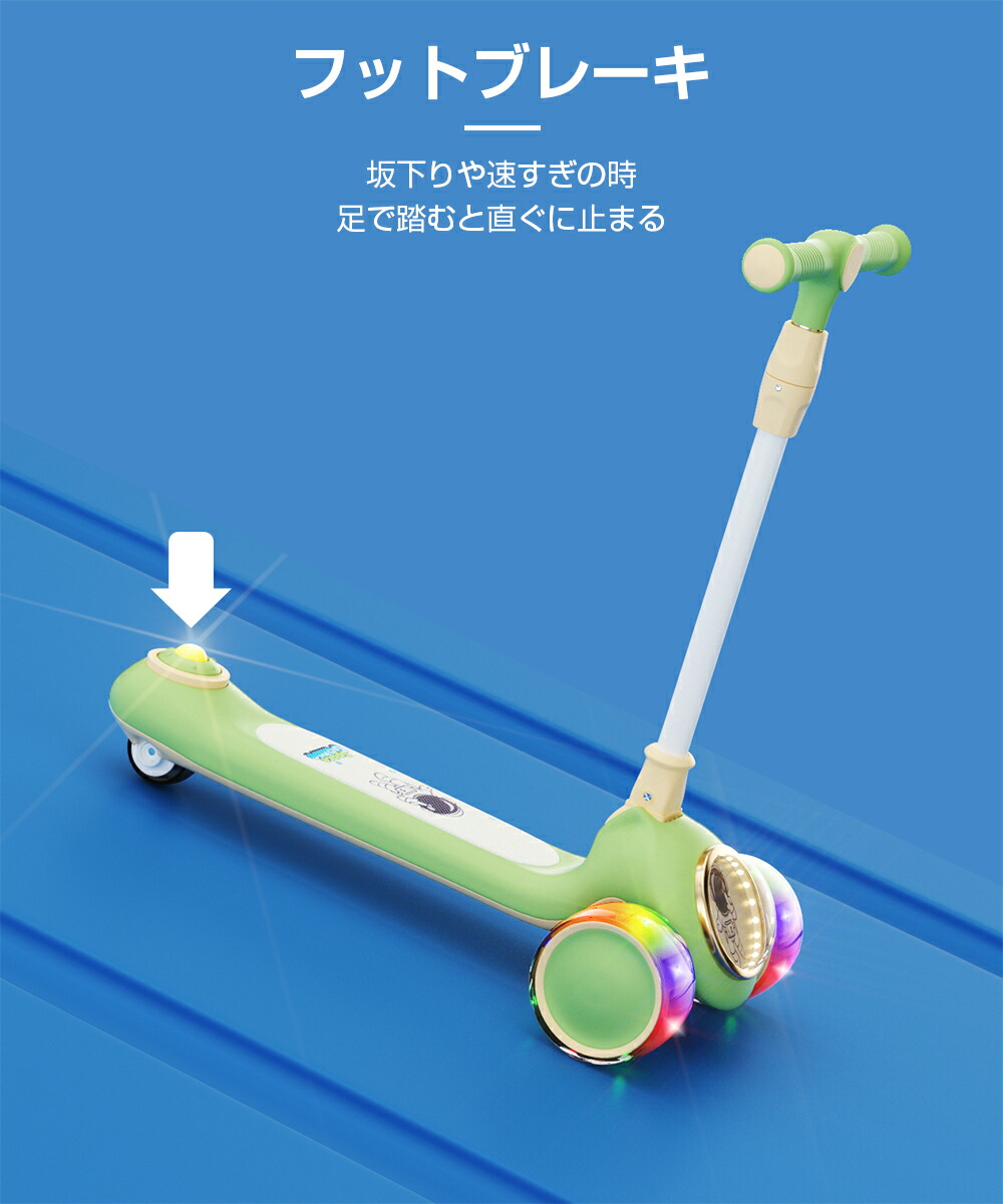 楽天市場】キックボード 子供 3輪 光るタイヤ 折りたたみ式 ブレーキ