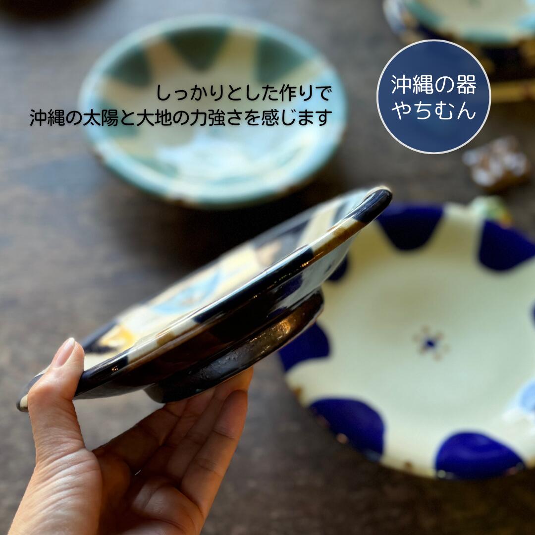 楽天市場】沖縄 やちむん 7寸皿 大皿 プレート ノモ ノモ陶器製作所
