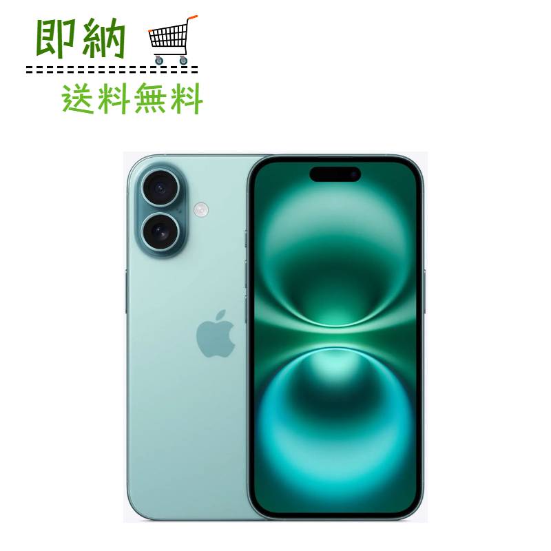 スマートフォン iphone16 512」の人気商品一覧 | 安い商品を通販サイト