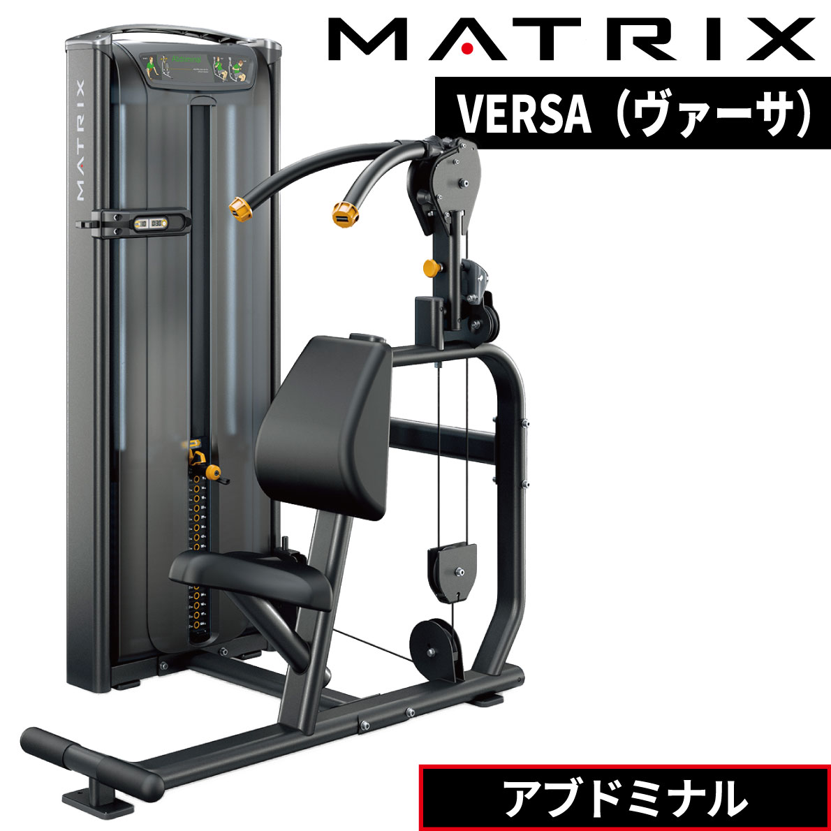 楽天市場】ストレングスマシン ウエイトマシン アブドミナル