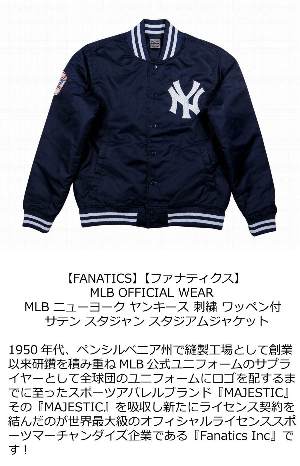 楽天市場】【12/11再入荷! 5サイズ】 ib661 新品 FANATICS 当店別注