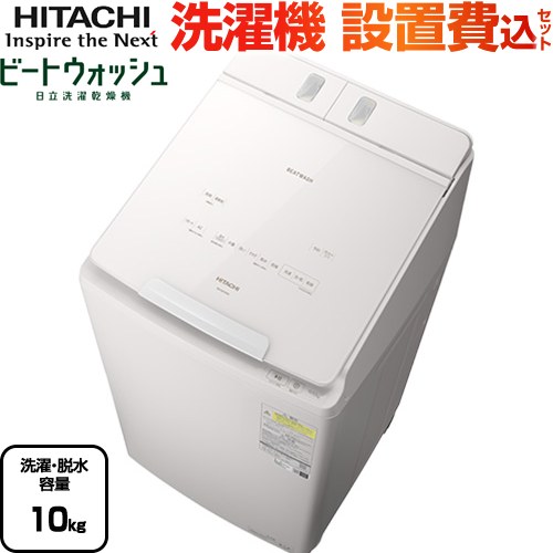 BW-DX100」の人気商品一覧 | 安い商品を通販サイトから探す - 価格.com