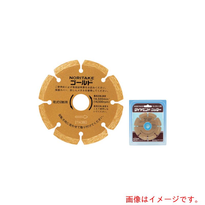 楽天市場】ダイヤモンドカッター ノリタケの通販