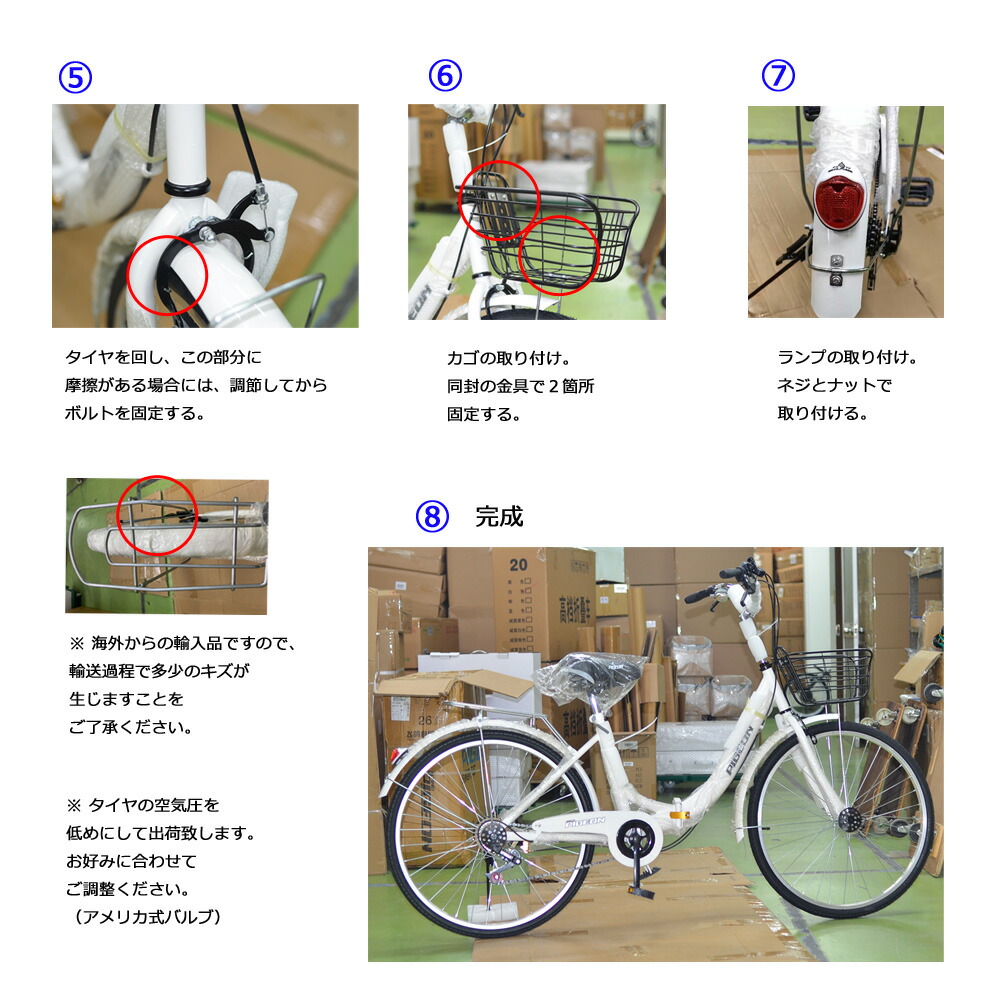 楽天市場】新品ママチャリ 折りたたみ自転車 26インチ6段変速ミニベロ