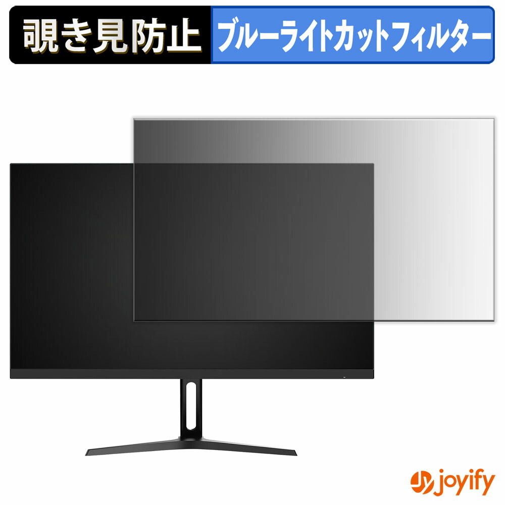 minifire モニター 27」の人気商品一覧 | 安い商品を通販サイトから