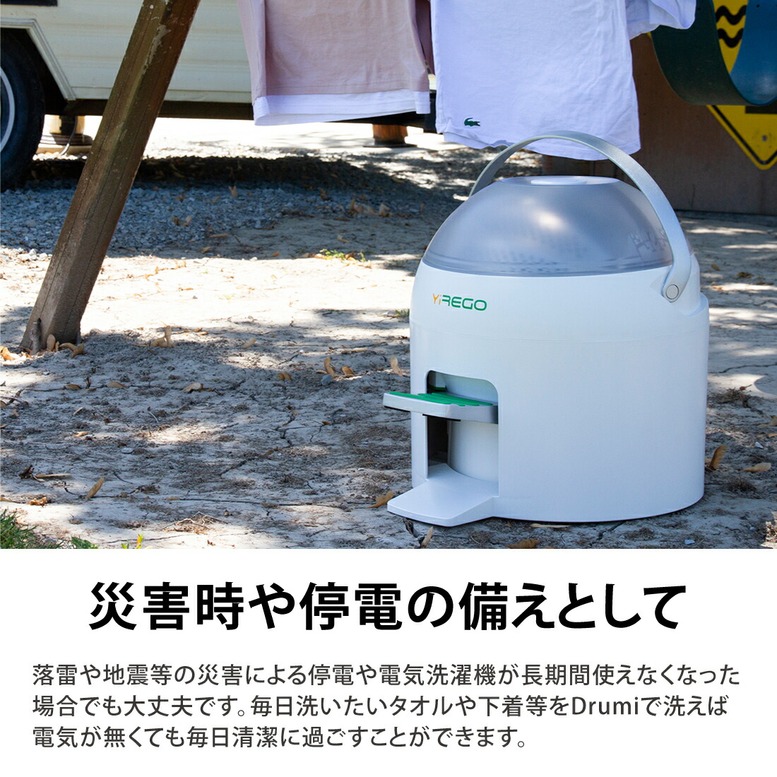 楽天市場】手動洗濯機 足踏み洗濯機 ポータブル洗濯機 小型洗濯機 時短