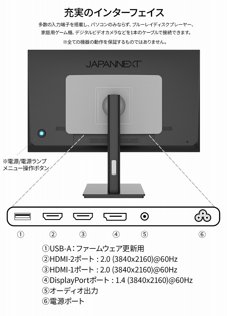 楽天市場】JAPANNEXT 27インチ IPSパネル搭載 4K(3840x2160)解像度