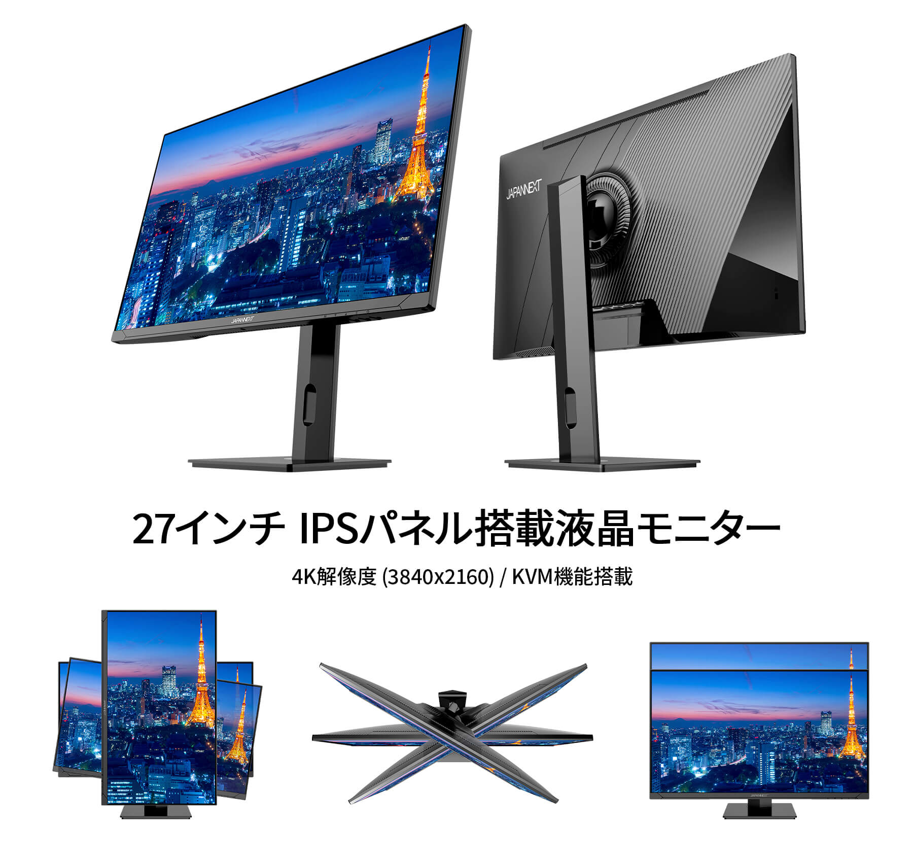 楽天市場】JAPANNEXT 27インチ IPSパネル搭載 4K(3840x2160)解像度