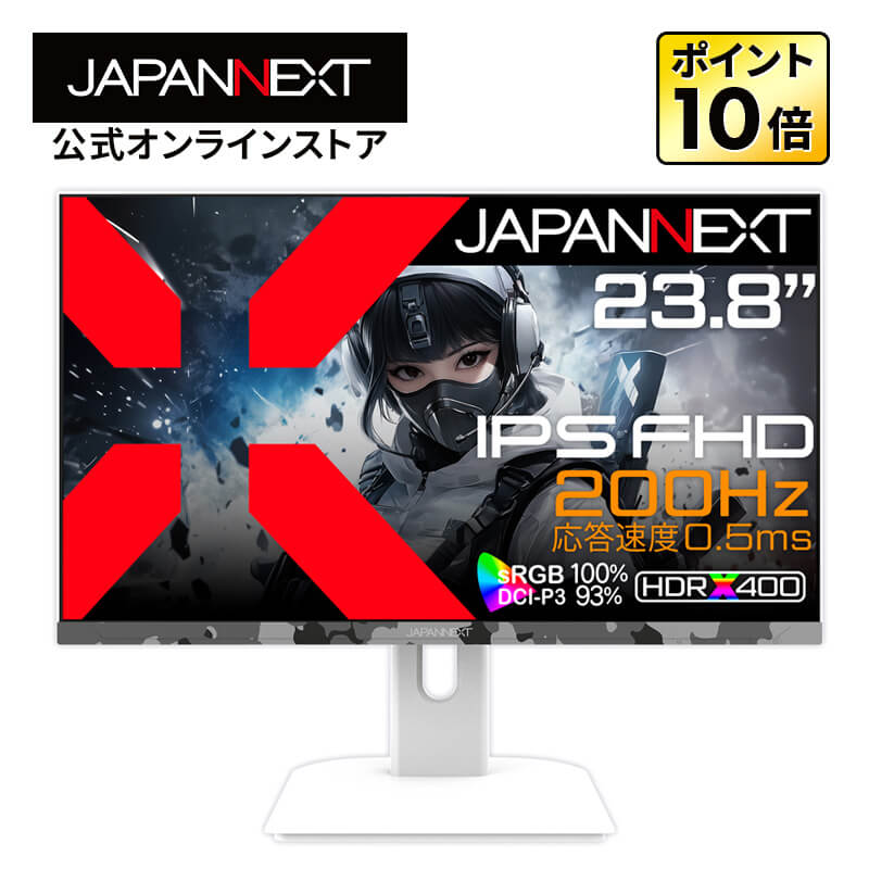 楽天市場】ゲーミングモニター 200hzの通販